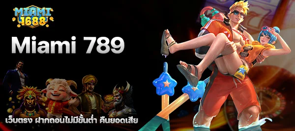 miami 789