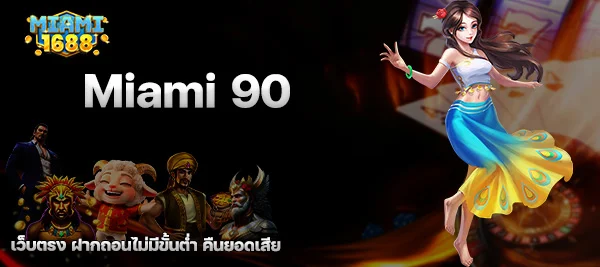 miami 90