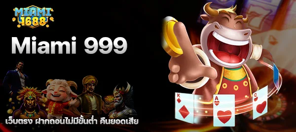 miami 999