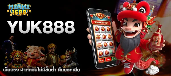 yuk888