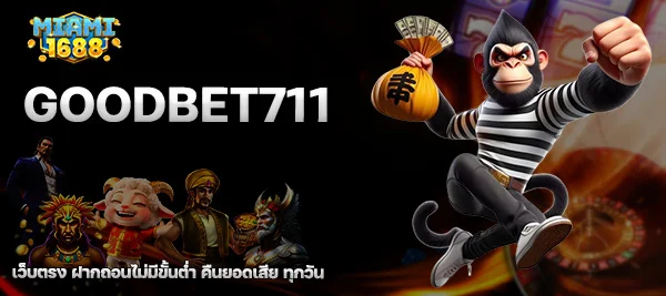 goodbet711